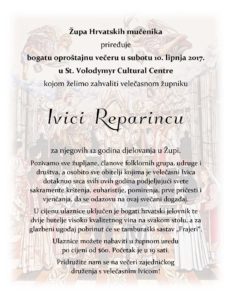 Oproštajni banket oglas (2)